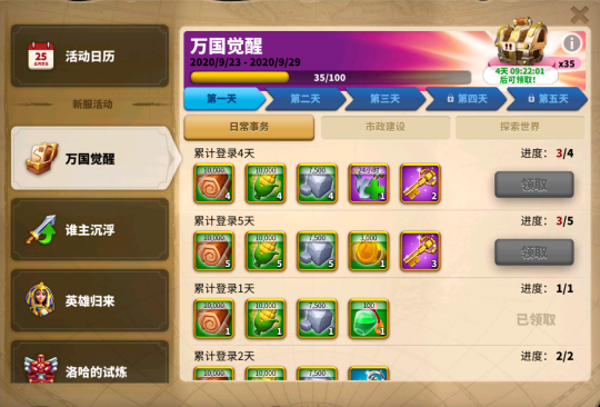 万国觉醒武将带兵怎么带多一点