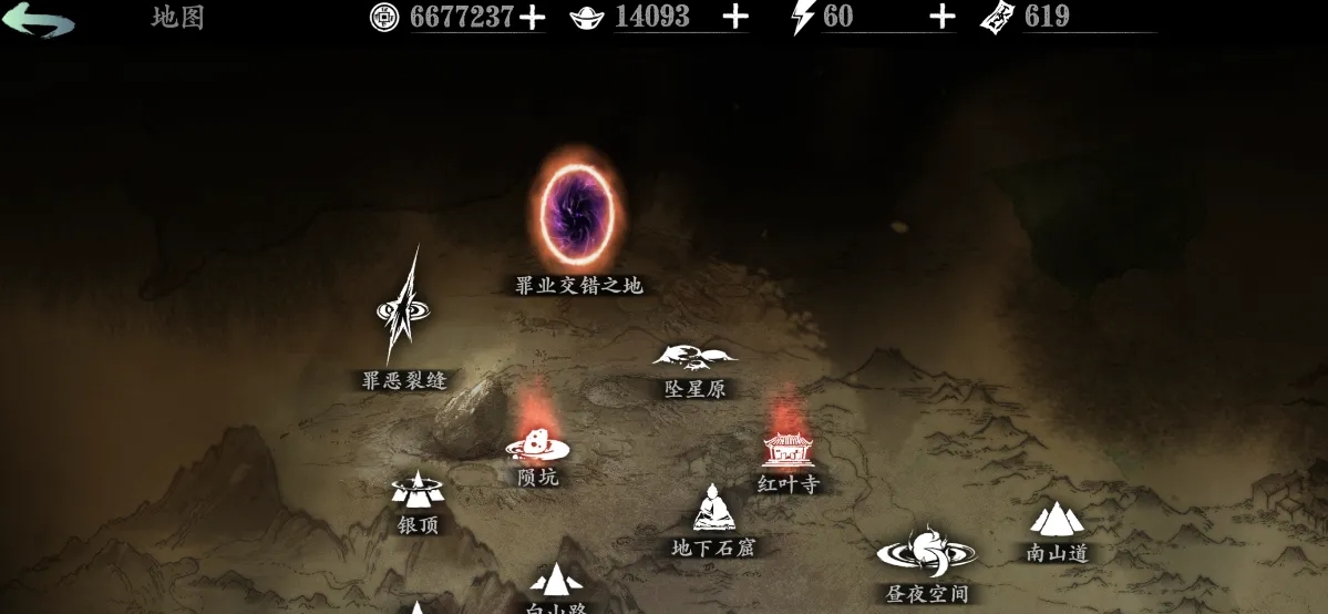 影之刃3觉醒任务副本在哪里