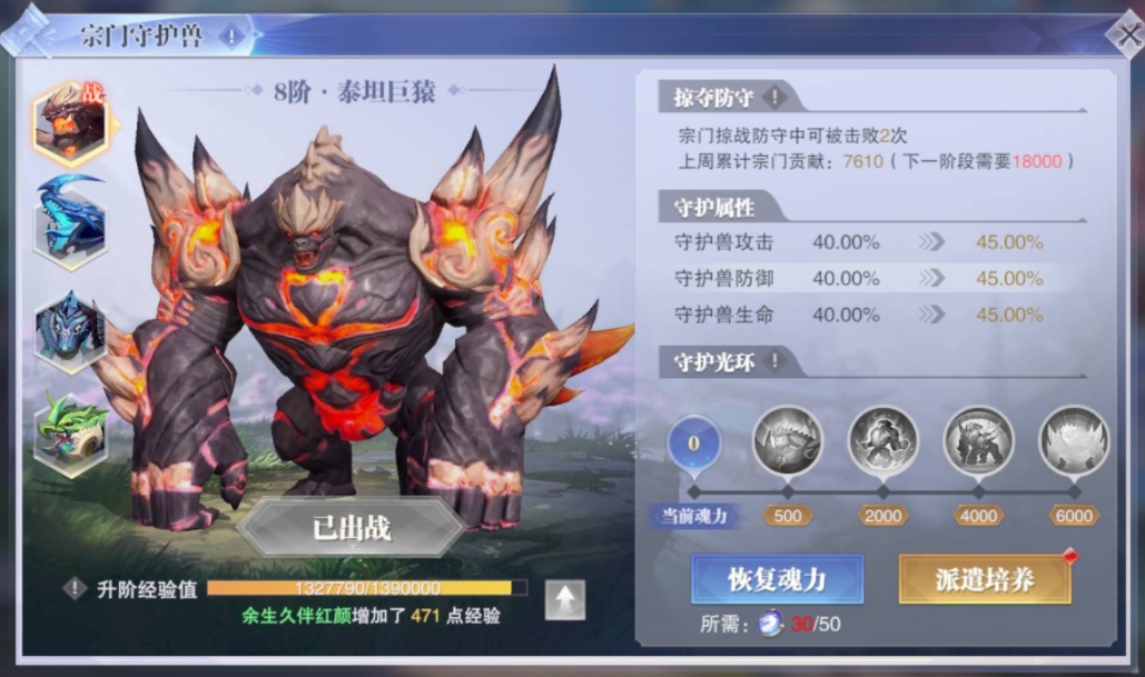 斗罗大陆兔子怎么打猫
