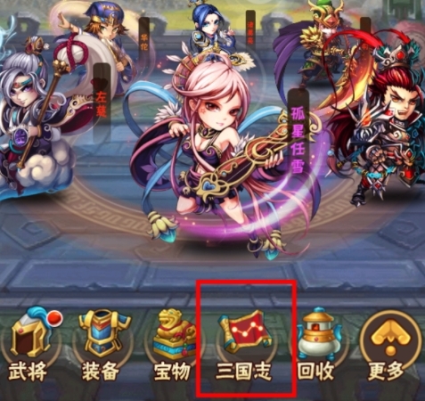 少年三国志鎏金魏阵容怎么搭配