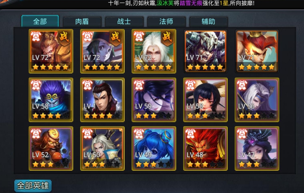 乱斗西游2倒币是什么意思