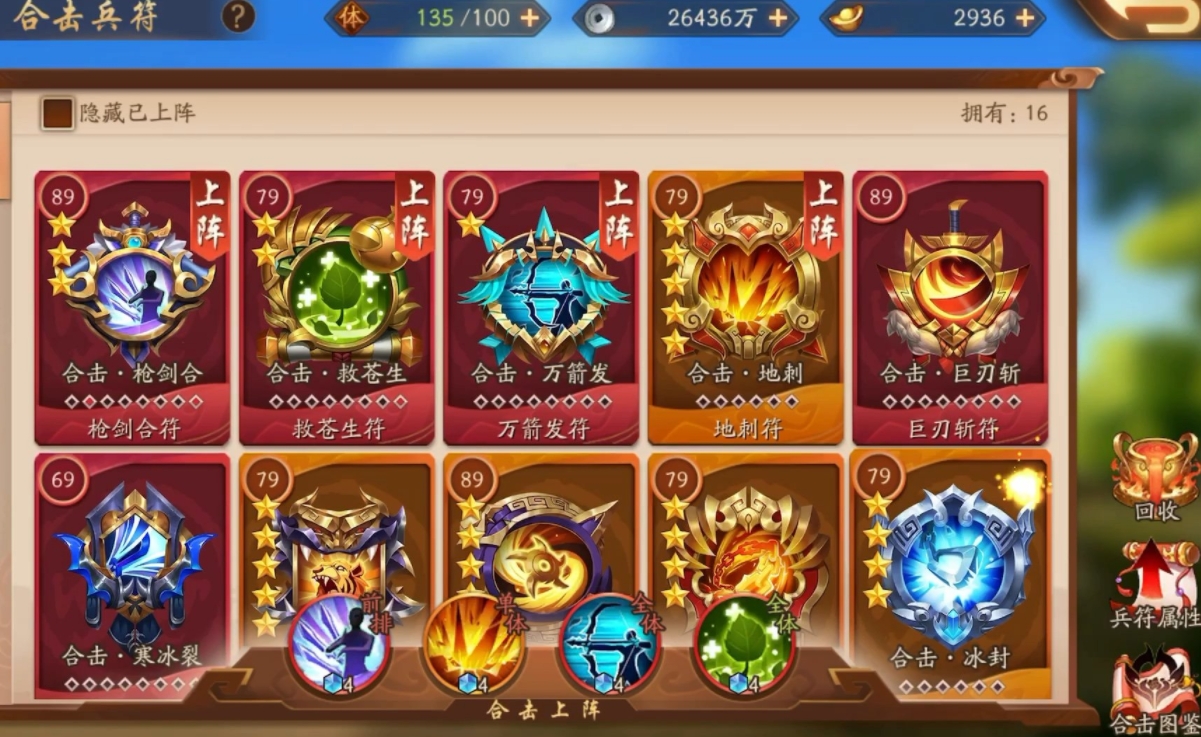 少年三国志群号是什么意思