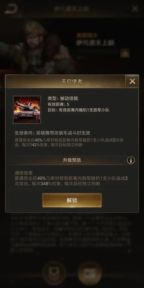 守望黎明伊甸园扩张怎么玩 守望黎明伊甸园扩张怎么玩