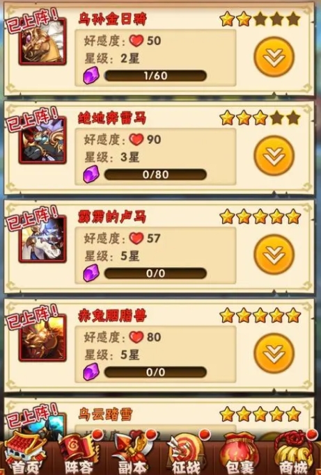少年三国志十四天任务怎么做