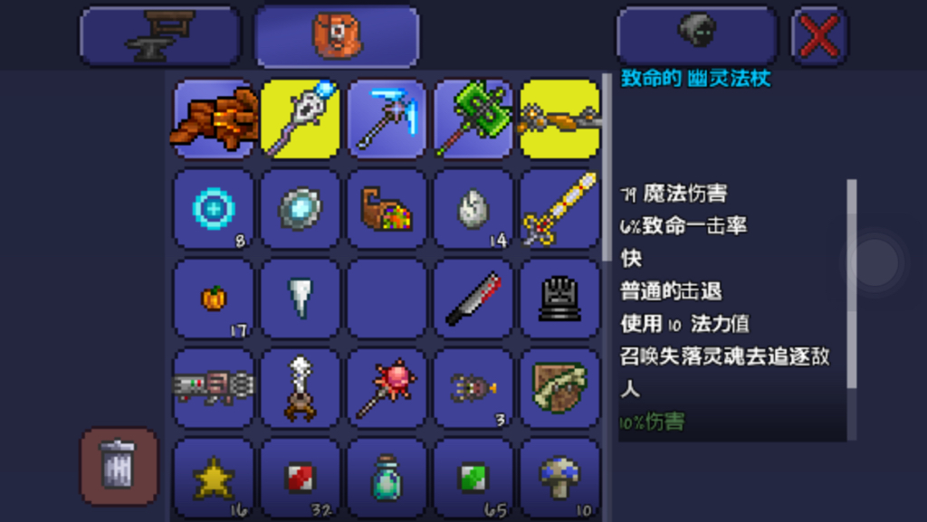 泰拉瑞亚邪眼如何获得