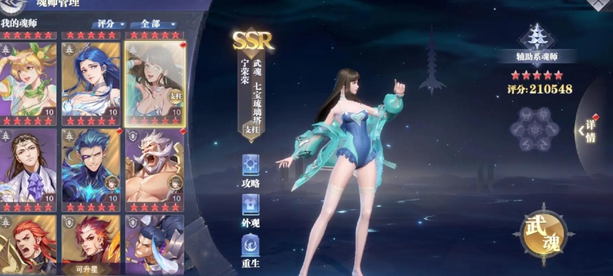 斗罗大陆唐昊皮肤卡有什么用
