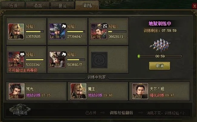 攻城掠地的城塞怎么用