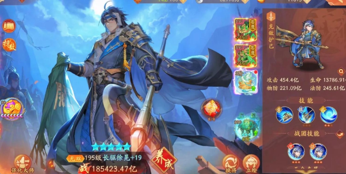少年三国志2蜀国有哪些金将