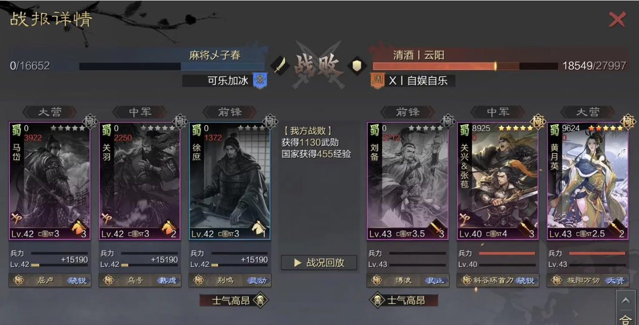 率土之滨徐庶可以怎么搭配