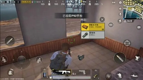绝地求生怎么趴着落