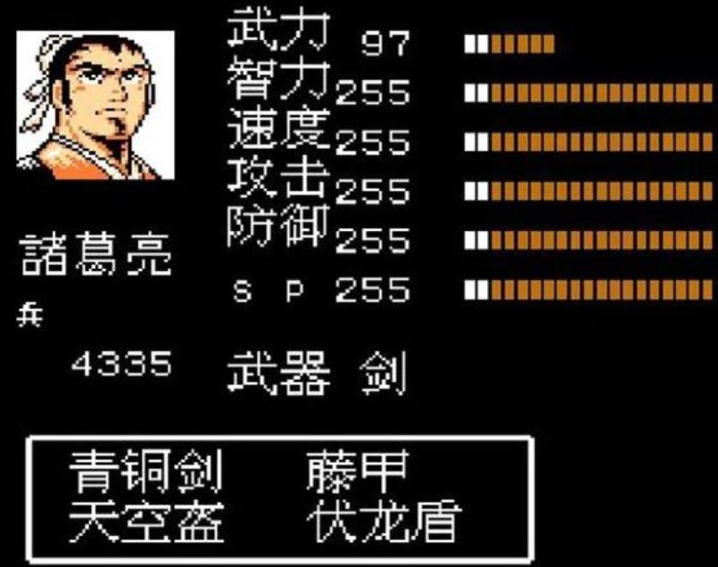 吞食天地2曹丕在哪 吞食天地2曹丕在哪