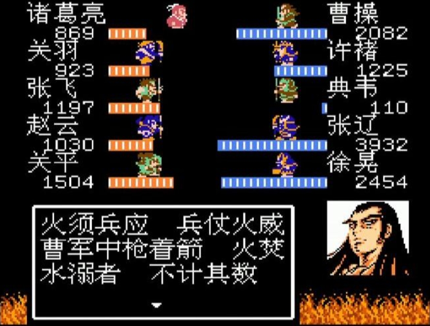 吞食天地2曹丕在哪 吞食天地2曹丕在哪
