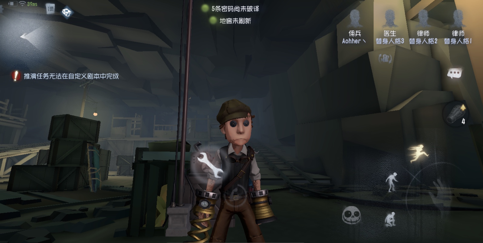 第五人格闪电有什么用