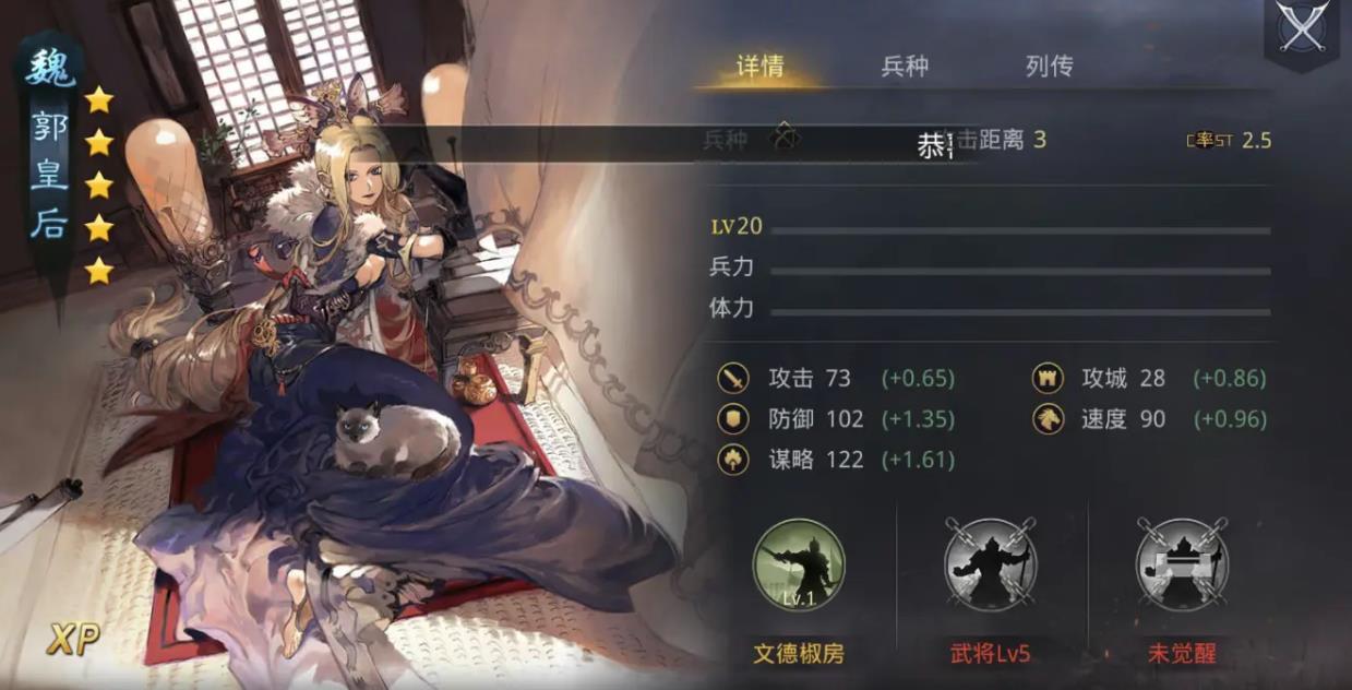 率土之滨怎么搭配核心武将