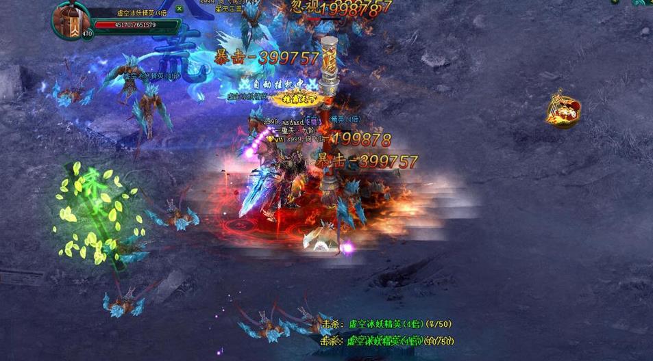 诛仙手游寻觅甘草在哪