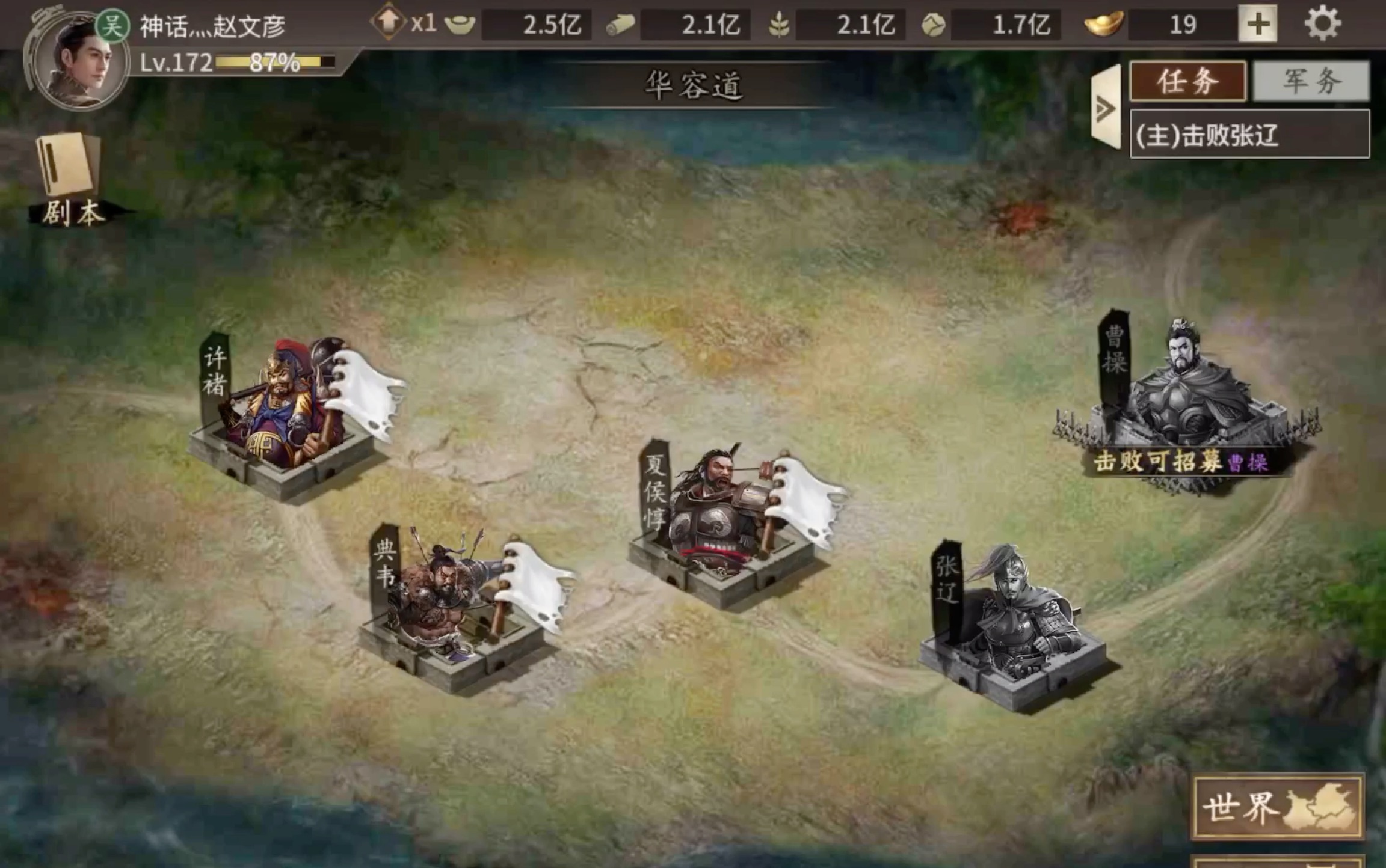 攻城掠地精英武斗用什么将