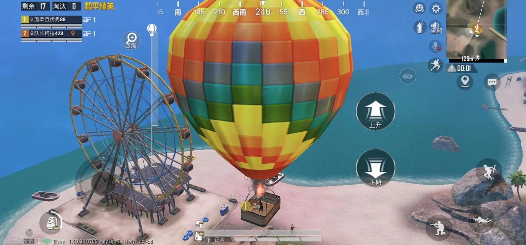 绝地求生怎么打狙打的准