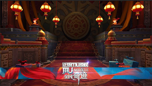 全民奇迹仓库怎么通用