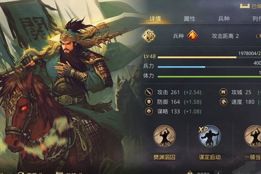 率土之滨皇甫怎么玩
