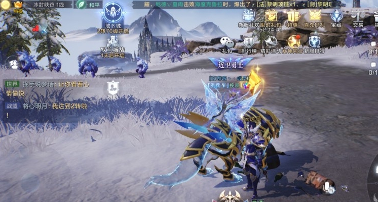 全民奇迹2300万魔晶怎么领 全民奇迹2300万魔晶怎么领