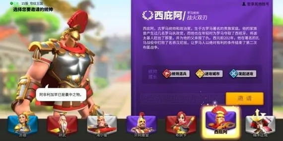 万国觉醒市政厅如何更换