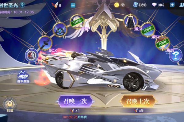 qq飞车四大车厂选哪个最好