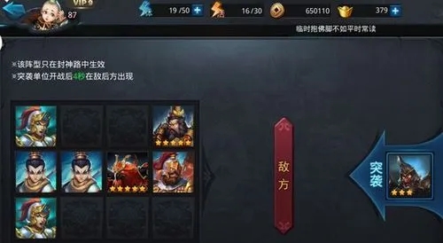 乱斗西游怎么赚凌云币