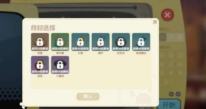 摩尔庄园手游怎么请人喝可乐
