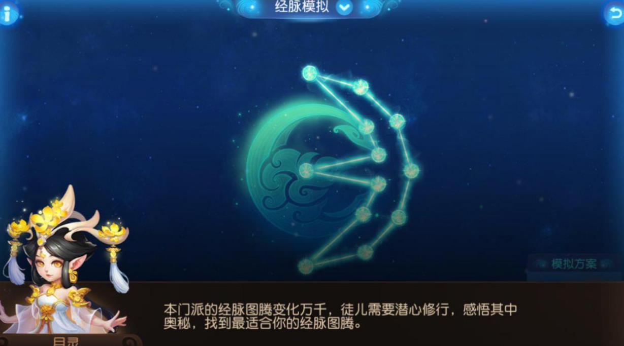 梦幻西游30级都做什么