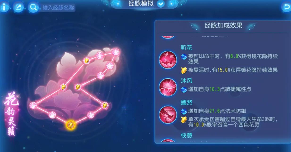 梦幻西游30级都做什么