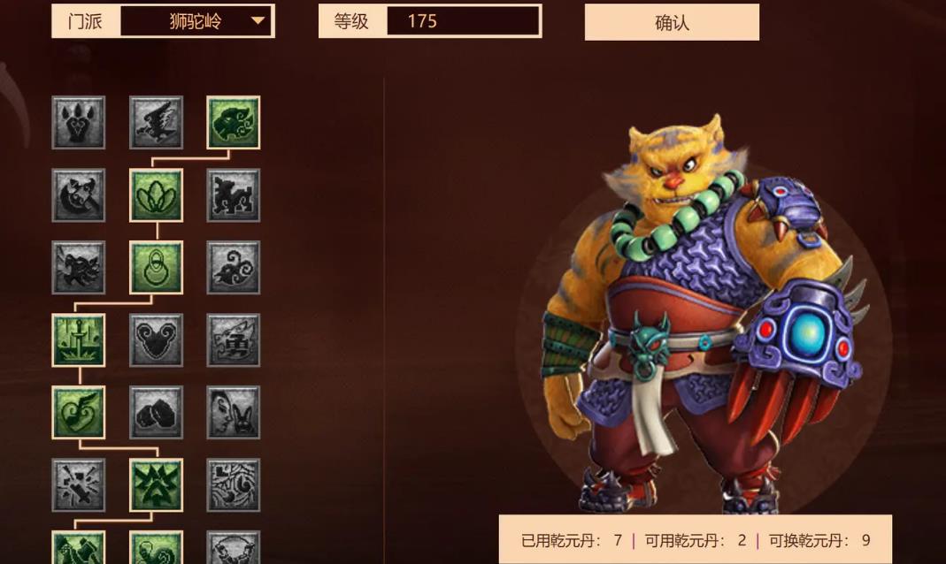 梦幻西游30级都做什么