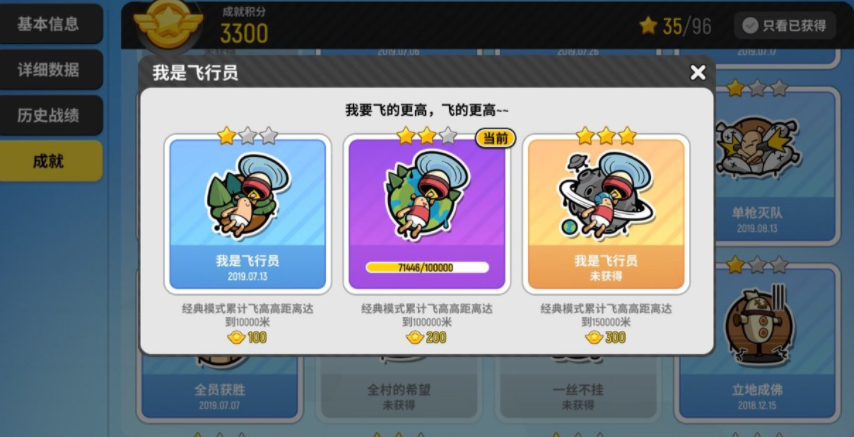 香肠派对近战哪个威力大