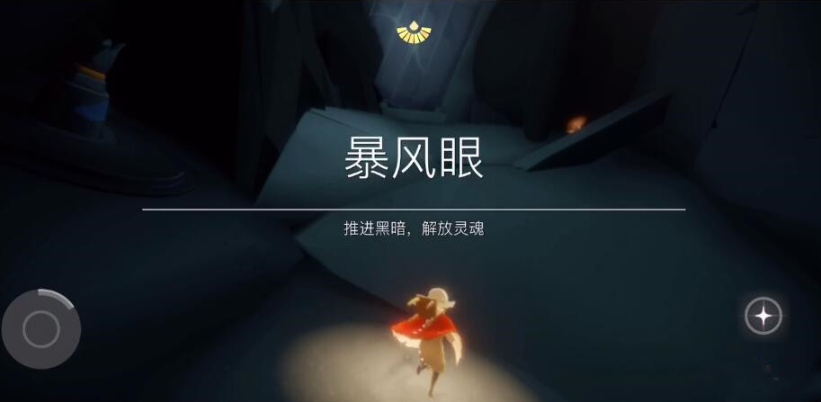 光遇你好动作的先祖在哪里