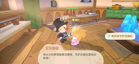 摩尔庄园怎么去别人泡温泉