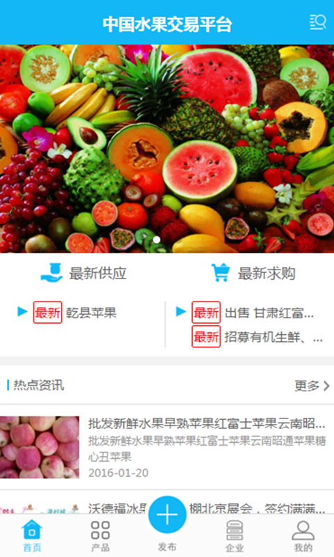 截图3