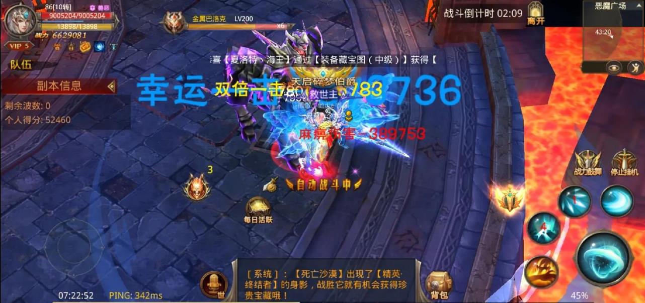 全民奇迹炼金在哪里