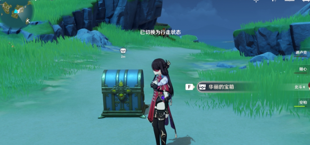原神钟离前期怎么培养