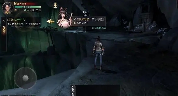 新盗墓笔记应该选什么职业技能