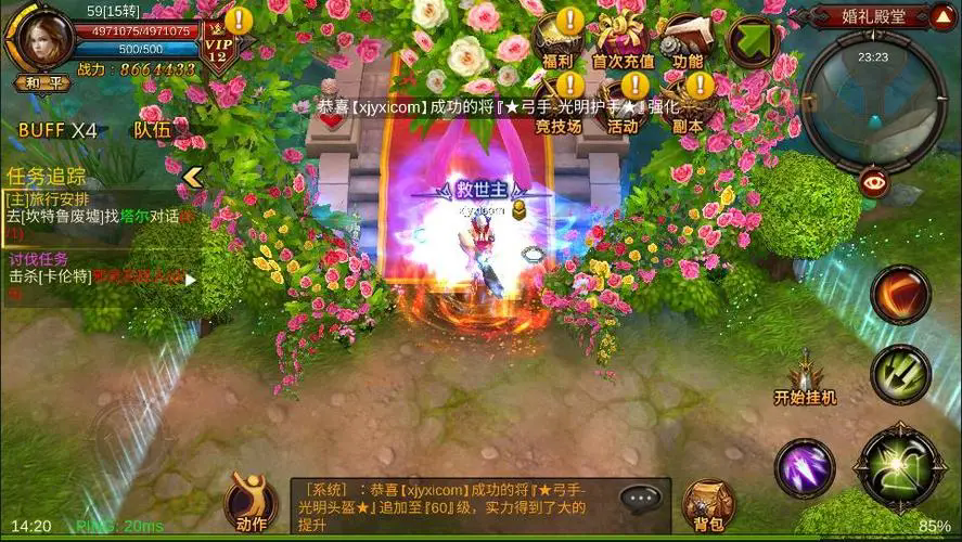 全民奇迹里面的编号是什么
