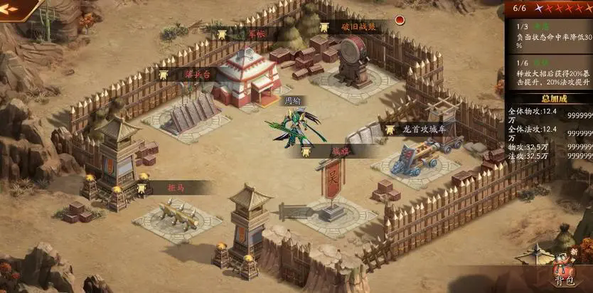 放开那三国3坐骑猪怎么获得