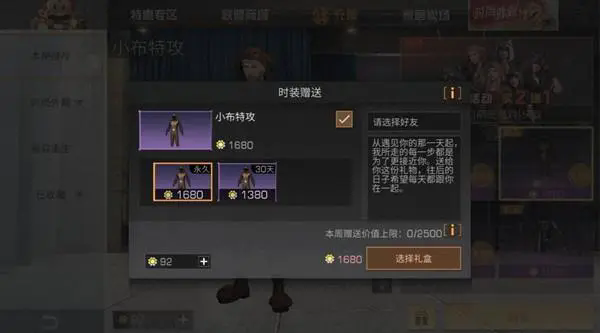 明日之后卡级号是什么