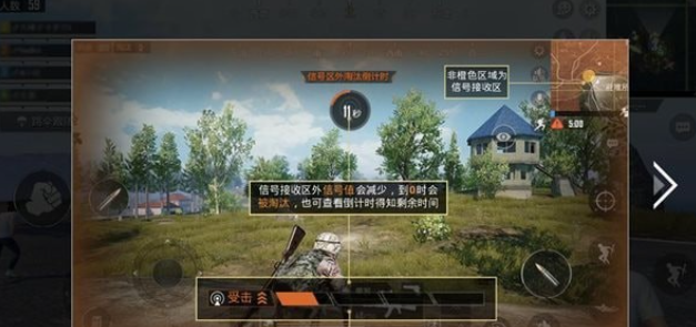 孤岛行动九游版截图3