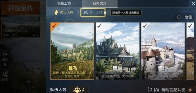 孤岛行动九游版截图2