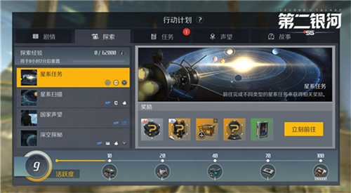 第二银河如何增加信号强度 第二银河如何增加信号强度