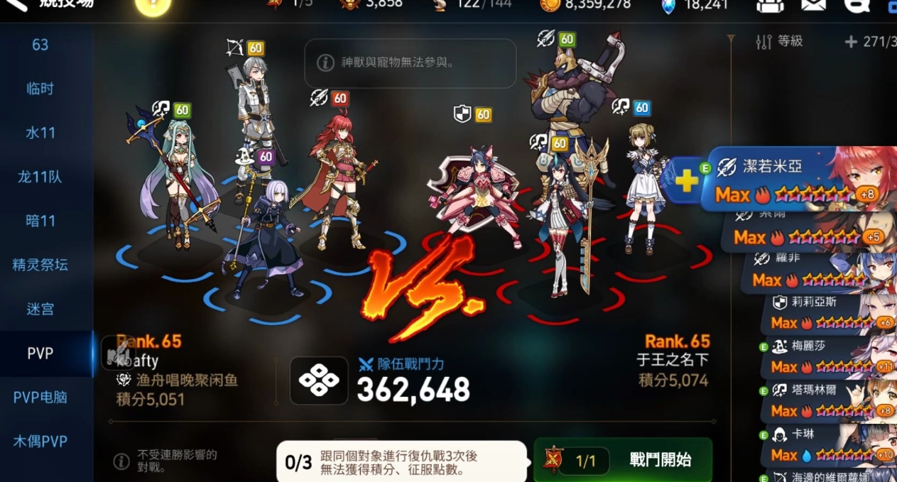 第七史诗什么初始好打 第七史诗什么初始好打
