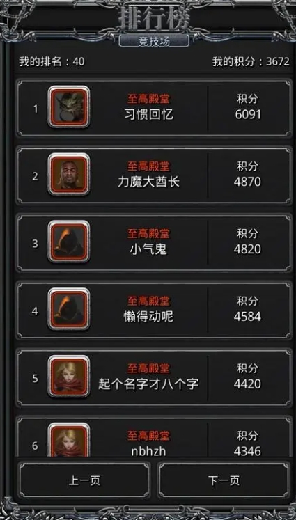 地下城堡2荣誉碎片怎么用