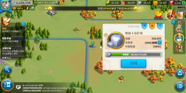 万国觉醒怎么同时带五个队伍