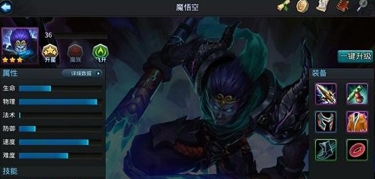 乱斗西游2打独龙用什么阵容 乱斗西游2打独龙用什么阵容