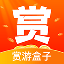赏游盒子下载_赏游盒子苹果版下载