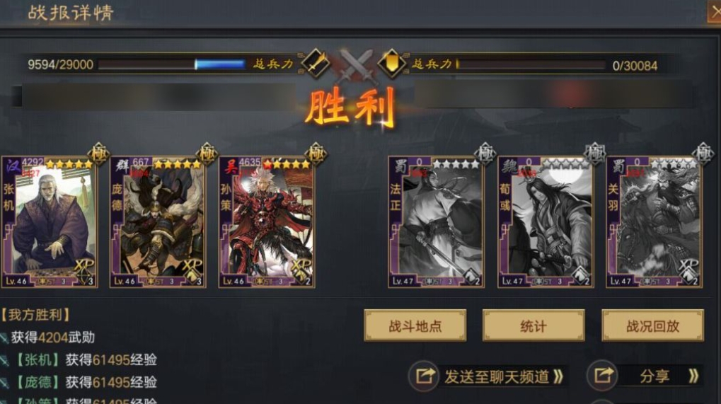 率土之滨怎么克制孙策大乔小乔